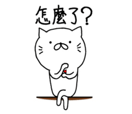 white cat maomao Thaiwanese (Chinese) sticker #7982361