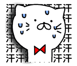 white cat maomao Thaiwanese (Chinese) sticker #7982362