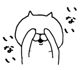 Sticker of simple cat sticker #7982404