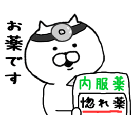 Sticker of simple cat sticker #7982413