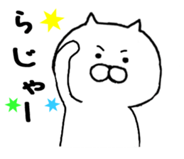 Sticker of simple cat sticker #7982415