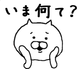 Sticker of simple cat sticker #7982417