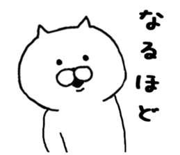 Sticker of simple cat sticker #7982418