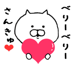 Sticker of simple cat sticker #7982427