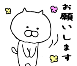 Sticker of simple cat sticker #7982437