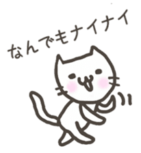 Nyankorosuke sticker #7982456