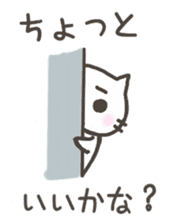 Nyankorosuke sticker #7982458