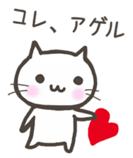 Nyankorosuke sticker #7982464