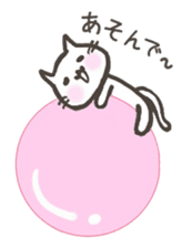 Nyankorosuke sticker #7982472