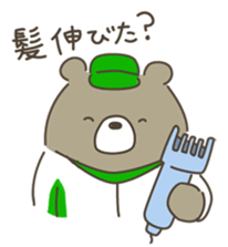 baseball bears sticker #7982507