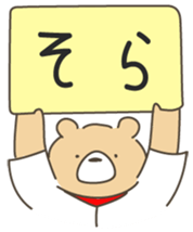 baseball bears sticker #7982509