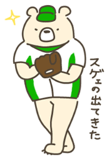 baseball bears sticker #7982516