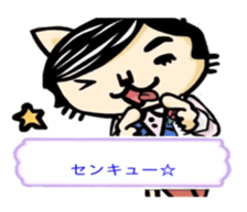 My cat father sticker #7982604