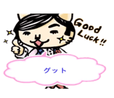 My cat father sticker #7982605