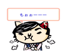 My cat father sticker #7982606