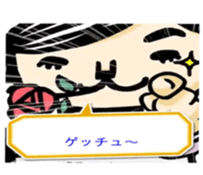 My cat father sticker #7982607