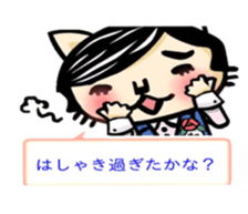 My cat father sticker #7982608