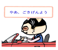 My cat father sticker #7982610