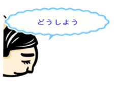 My cat father sticker #7982613