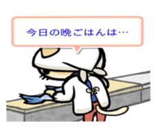 My cat father sticker #7982614