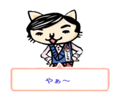 My cat father sticker #7982615