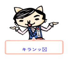 My cat father sticker #7982616