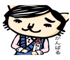 My cat father sticker #7982620