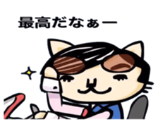 My cat father sticker #7982621