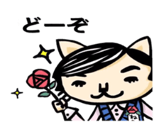 My cat father sticker #7982622