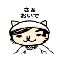 My cat father sticker #7982623