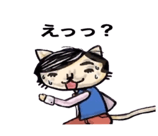 My cat father sticker #7982624