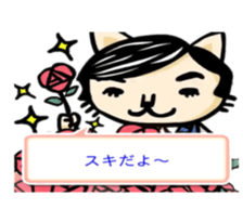 My cat father sticker #7982626