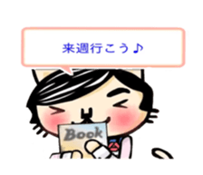 My cat father sticker #7982627