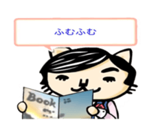 My cat father sticker #7982628