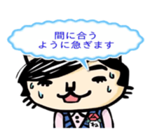 My cat father sticker #7982629