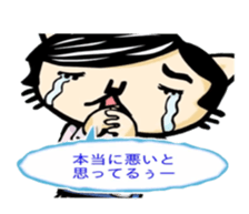 My cat father sticker #7982630