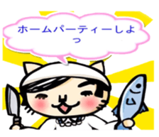 My cat father sticker #7982632