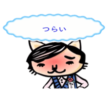 My cat father sticker #7982633