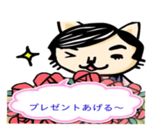 My cat father sticker #7982634