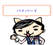 My cat father sticker #7982635