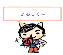 My cat father sticker #7982636