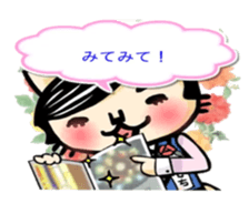 My cat father sticker #7982637