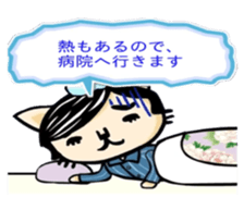 My cat father sticker #7982638