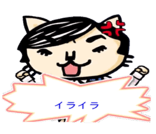 My cat father sticker #7982639