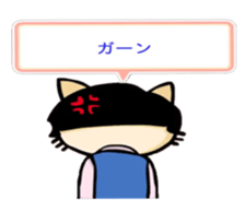 My cat father sticker #7982640