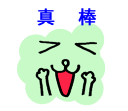 Simple Chinese sticker #7982684