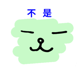 Simple Chinese sticker #7982685