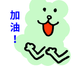 Simple Chinese sticker #7982688