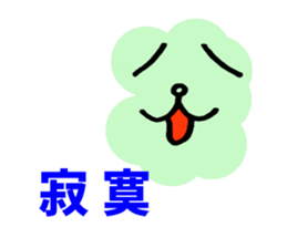 Simple Chinese sticker #7982689