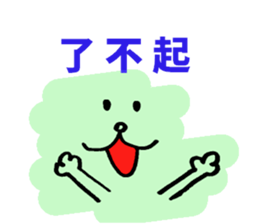 Simple Chinese sticker #7982690